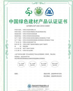 医疗塑料产品的无毒性认证标准详解
