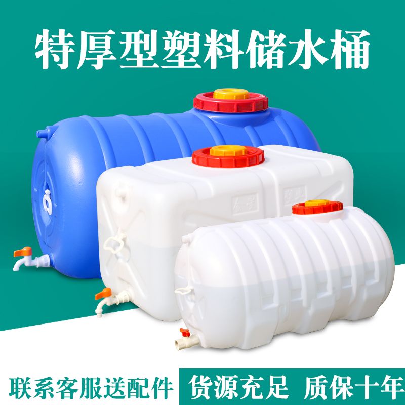 可折叠塑料水桶，耐久性测试、质量评估及技术探讨