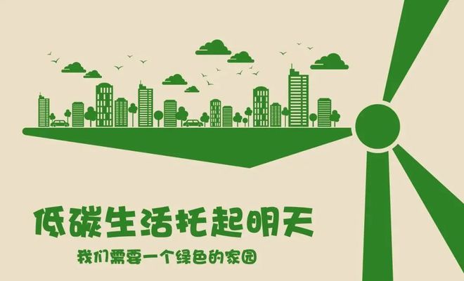 绿色建筑材料中塑料的可持续发展前景探讨