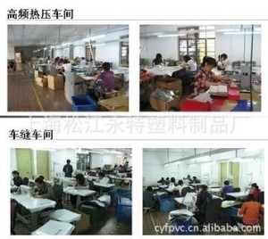 上海塑料制品有限公司，创新、质量与未来的探索