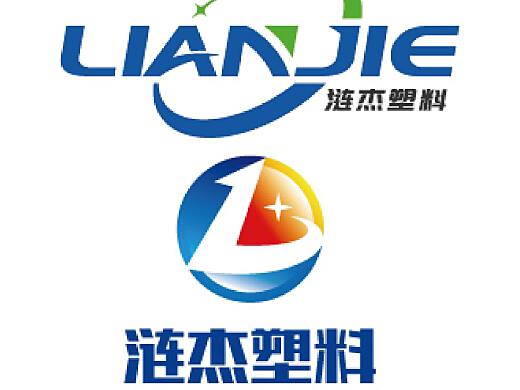 塑料制品商标设计及其重要性探究