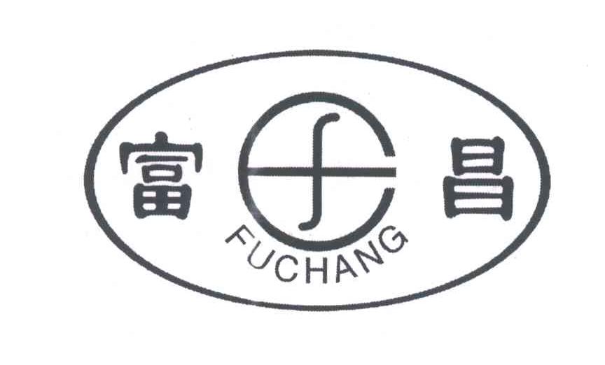 天鑫塑料制品有限公司，卓越制造，共创未来