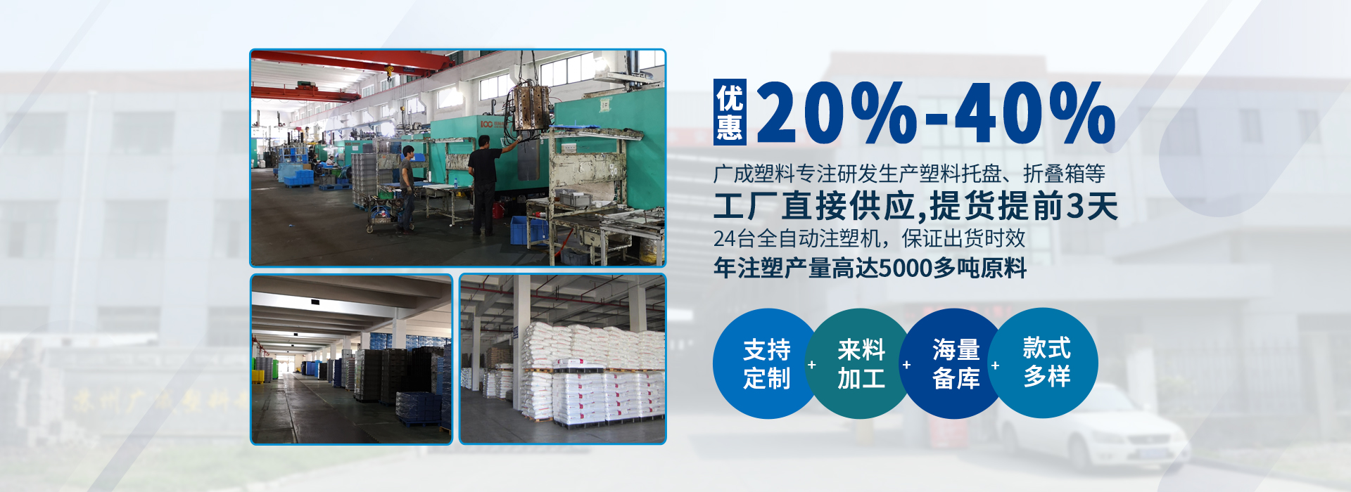 苏州宝富塑料制品待遇，工作环境与员工福利的综合考察