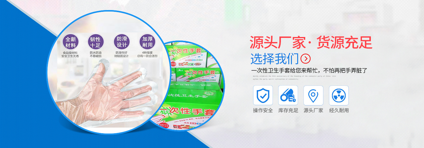 安徽蓝瑞塑料制品有限公司，引领行业前沿的塑料制造巨头