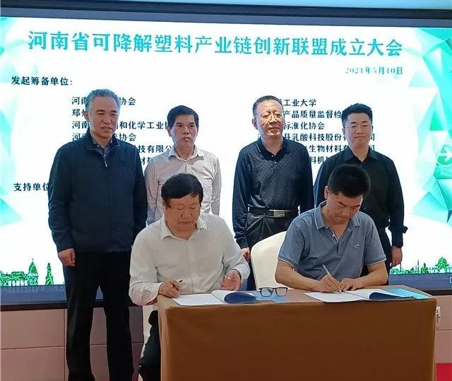 河南禁一次性塑料制品，迈向绿色发展的坚定步伐