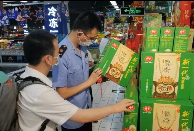上海XX塑料制品有限公司，领航行业，铸就品质传奇