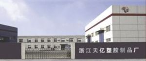 永康市塑料制品厂的崛起及未来展望