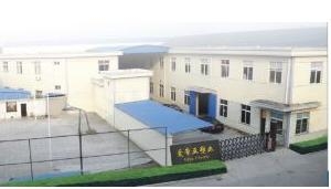 宁波鄞州塑料制品厂，创新与发展中的行业典范