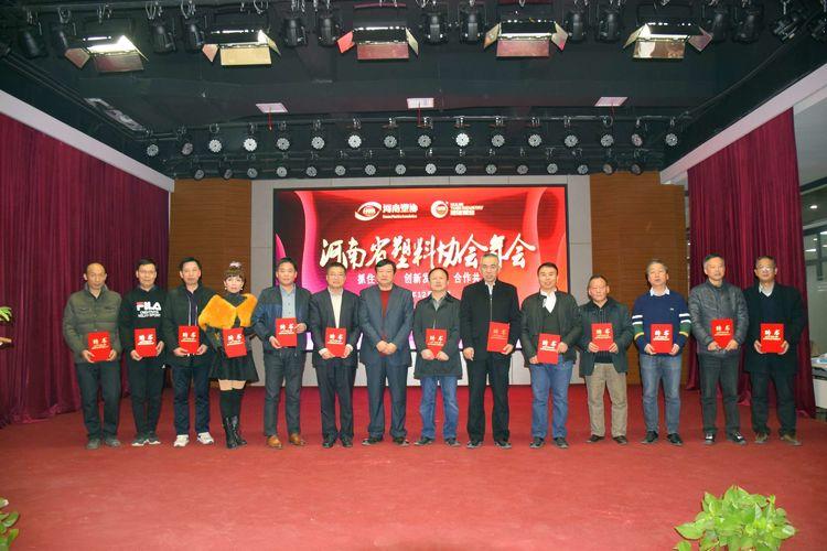 新乡塑料制品厂，创新、质量、可持续发展的行业典范
