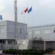 华昌塑料制品公司，引领行业前沿，铸就卓越品质