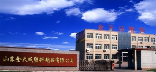 常塑塑料制品有限公司，卓越制造，创新引领未来