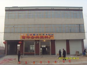 合兴塑料制品有限公司，迈向卓越之路的塑造者