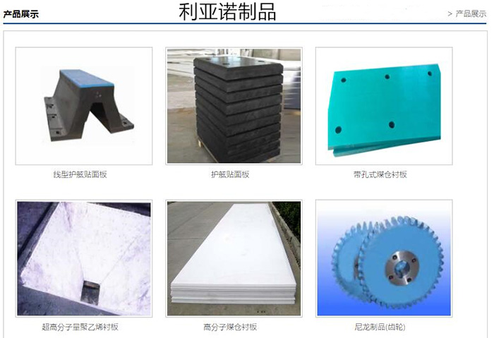 德州塑料制品，产业现状与发展前景
