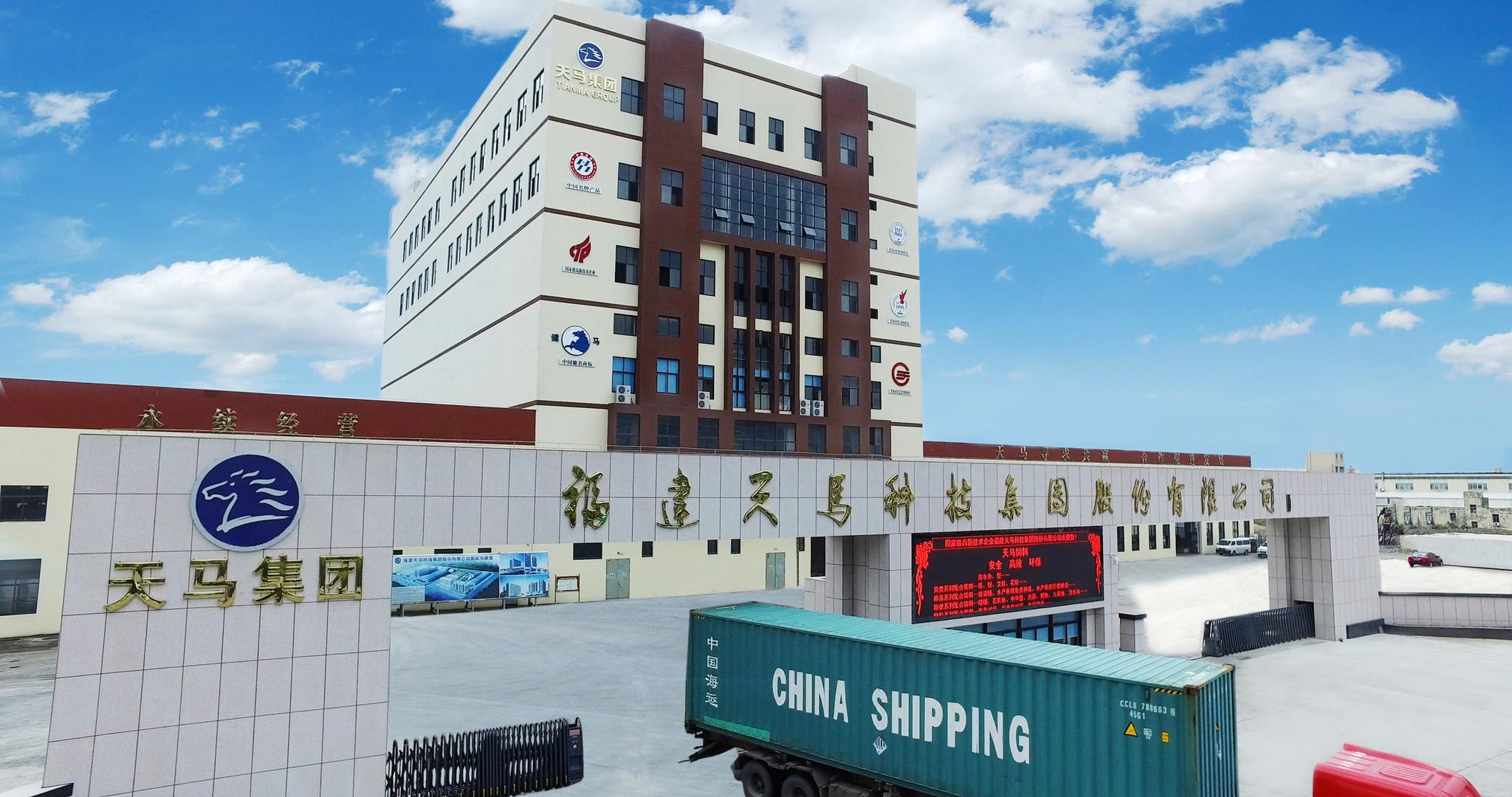 天马塑料制品，未来无限可能的创造者