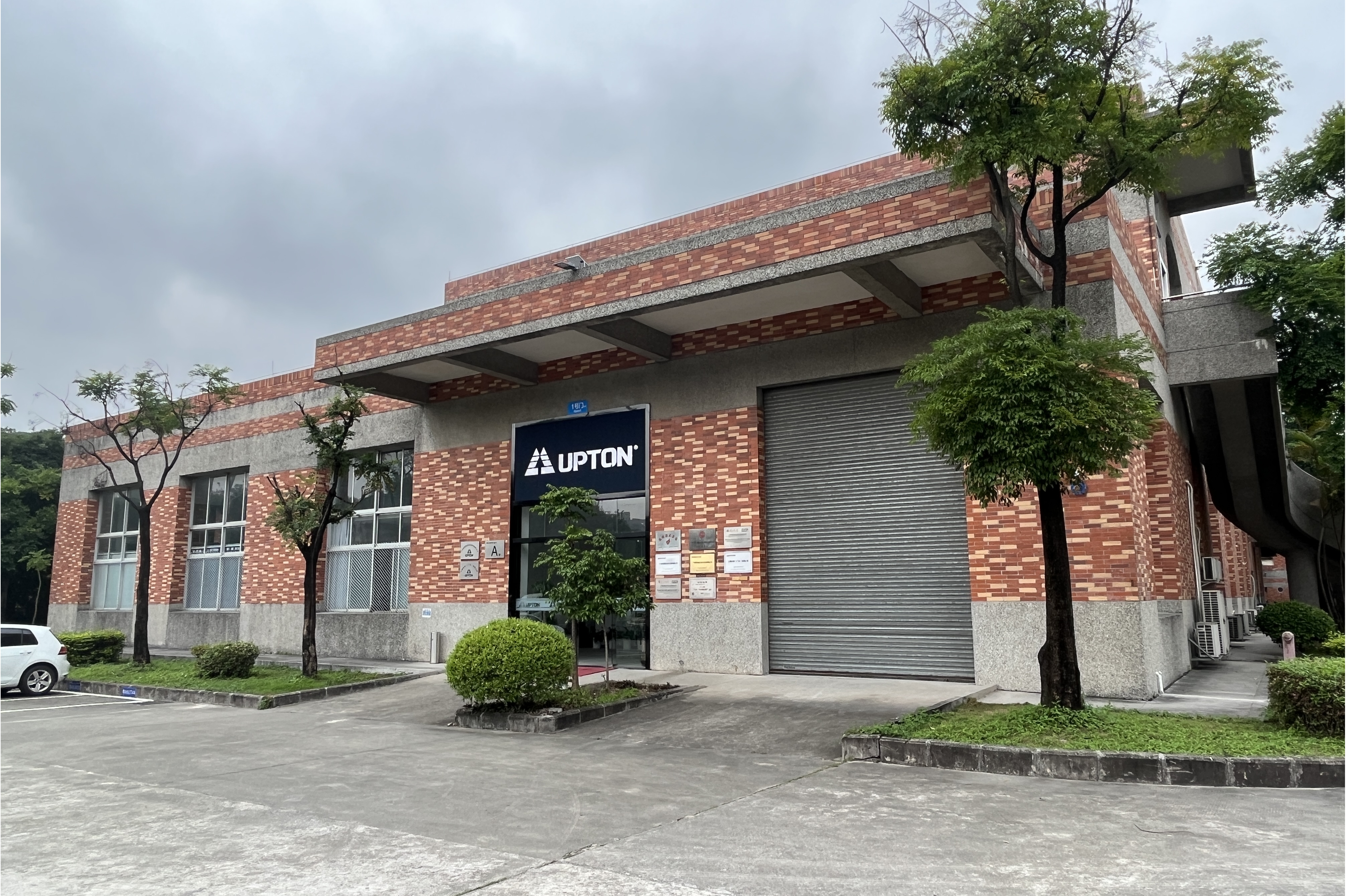 阿普拉广州塑料制品有限公司，塑料行业先锋引领力量